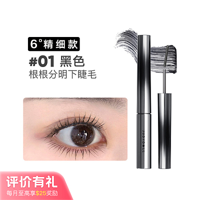 Judydoll橘朵 金属睫毛膏 #01黑色 精细款【评价有礼】