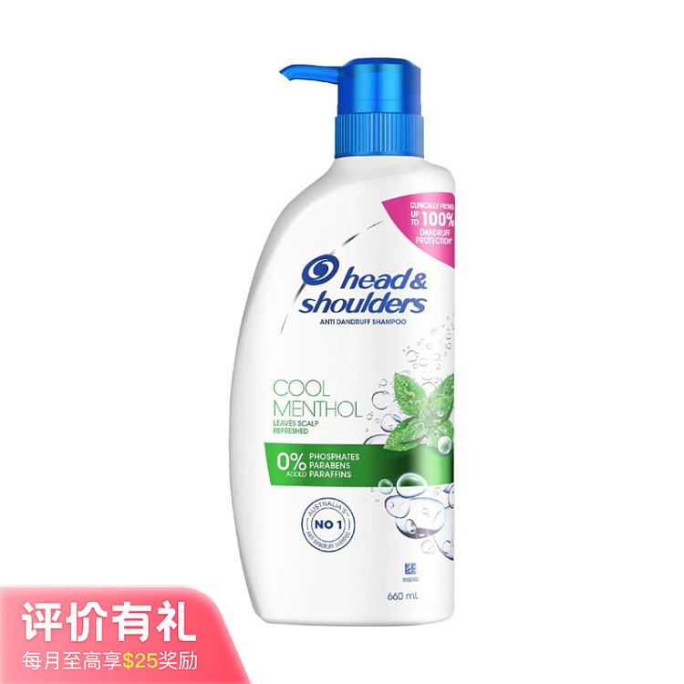 hafez-anti-dandruff-shampoo-cool-mint-660ml-1