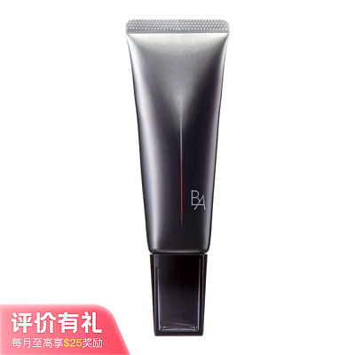 POLA 黑BA防晒霜 45g