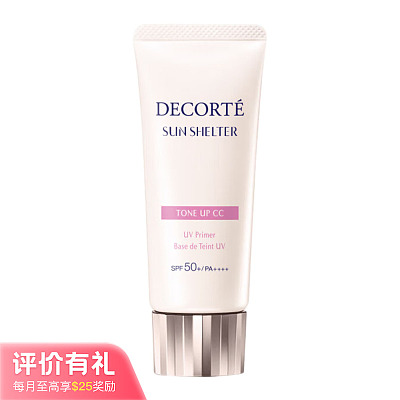 DECORTE黛珂 润色防晒霜 SPF50+ PA++++/多色号可选【评价有礼】