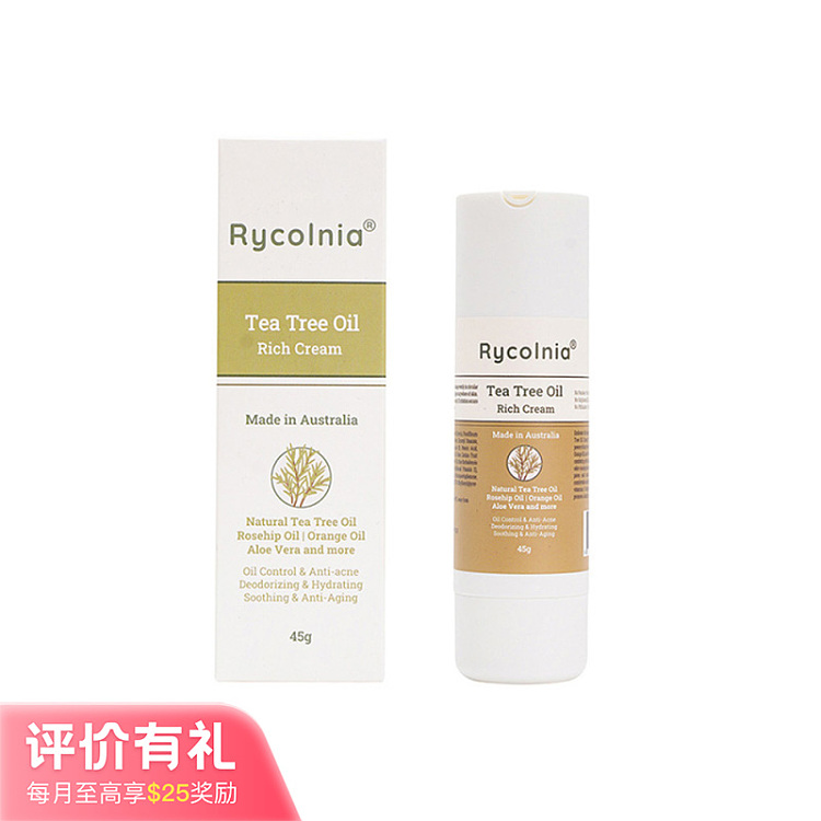rycolnia-tea-tree-terpene-extract-moisturizing-cream-45g-1