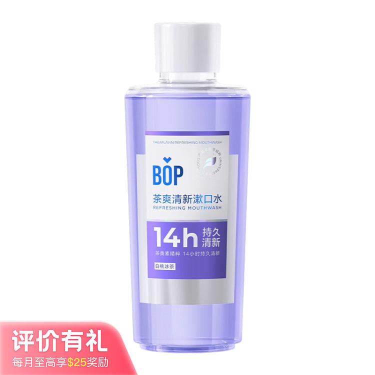 bop-tea-cool-fresh-mouthwash-white-peach-iced-tea-500ml-1