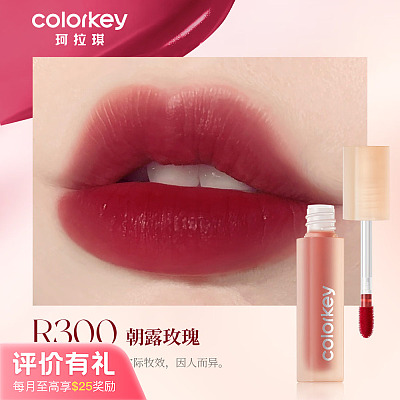 COLORKEY珂拉琪 柔雾水感 唇露 #R300 朝露玫瑰 1.8g【评价有礼】