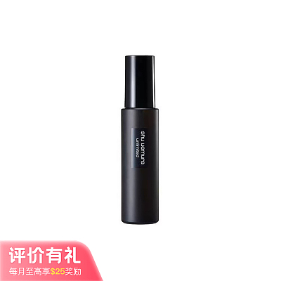 植村秀 小黑瓶 定妆喷雾 雾面哑光款 100ml【评价有礼】