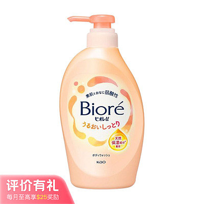 花王 碧柔 绵柔泡沫香氛沐浴露 花果香 450ml【评价有礼】