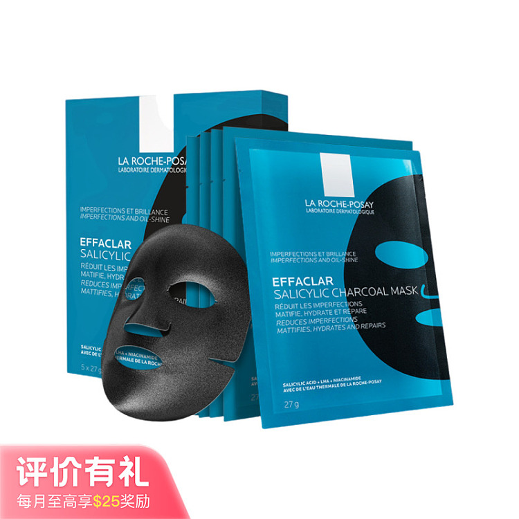skin-care-salicylic-acid-clarifying-black-mask-5pcs-box-1
