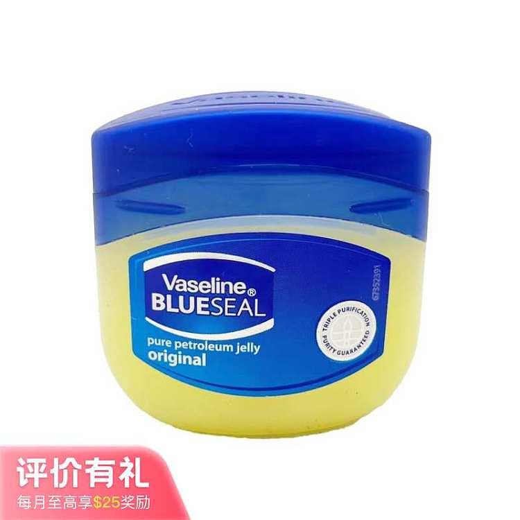 vaseline-50ml-1