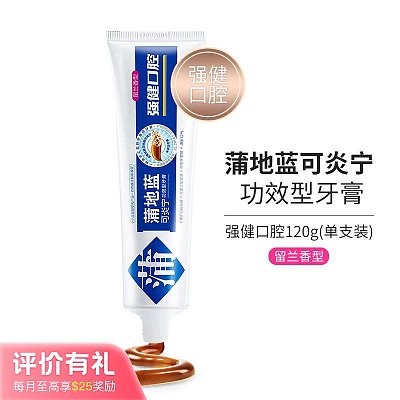 蒲地蓝 功效型 强健口腔 留兰香 120g 【评价有礼】