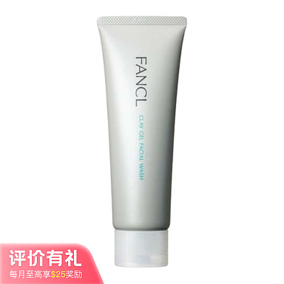 FANCL芳珂 啫喱状泥膜 无泡洁面 120g【评价有礼】