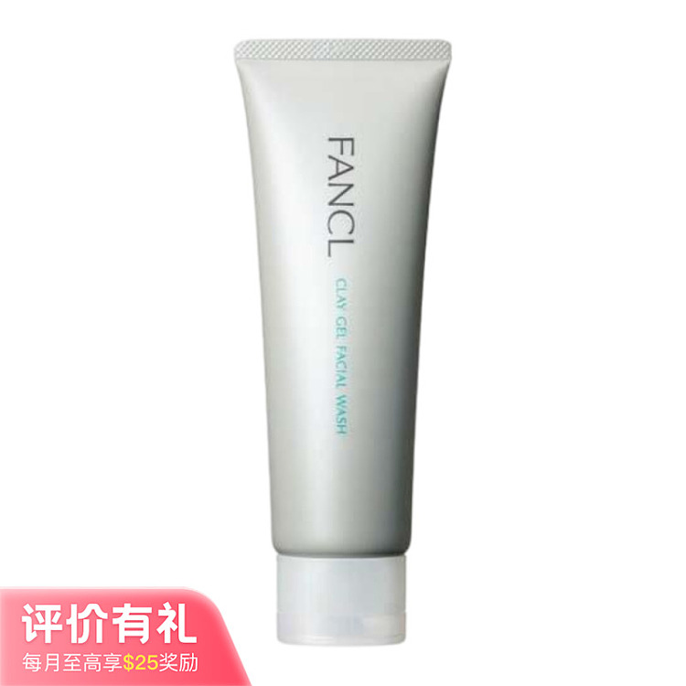 fancl-gel-mud-mask-foamless-cleanser-120g-1