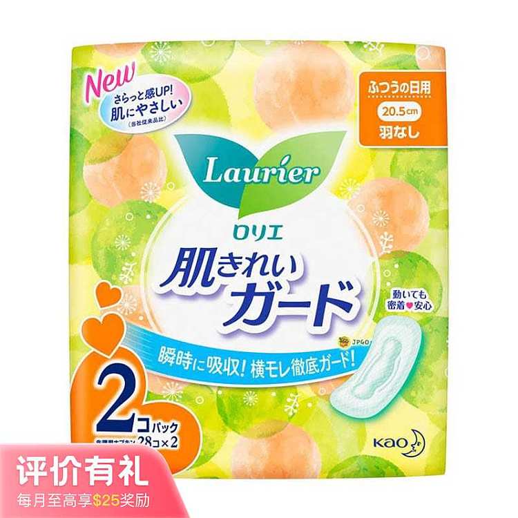 kao-liese-daily-wingless-sanitary-napkins-205cm-28-pads-x-2-packs-1