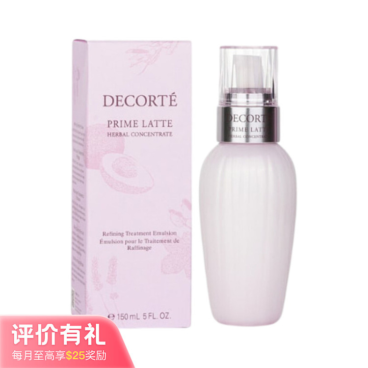 decorte-shea-butter-lotion-150ml-1