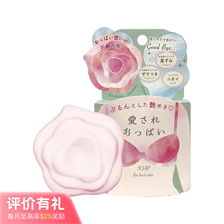 pelican-pelican-bust-soap-70g-1