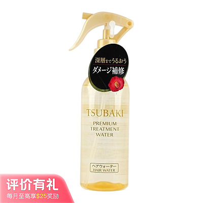 资生堂 Tsubaki 高级发质护理水 210ml【评价有礼】
