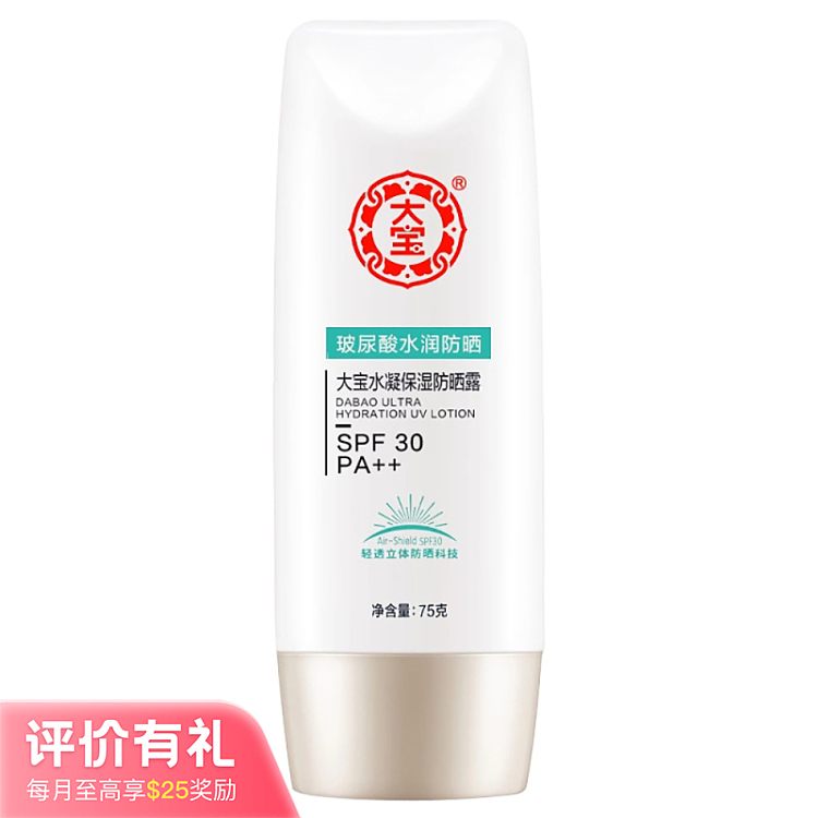 dabao-hydraquench-moisturizing-sunscreen-lotion-spf30pa75g-1