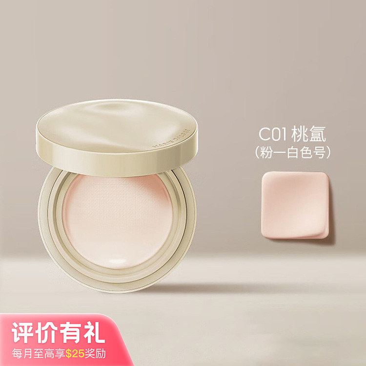 mary-kay-seeds-skin-locking-makeup-dry-skin-air-cushion-c01-peachy-15g-1
