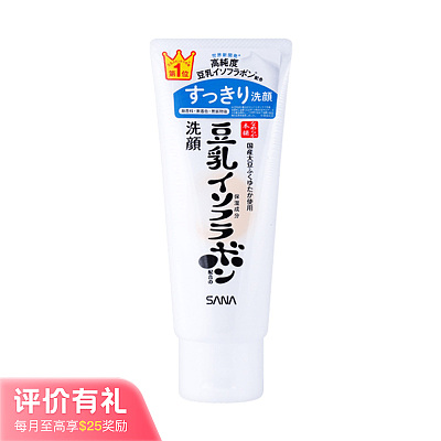 Sana 豆乳美肌 温和保湿 洁面乳150g【评价有礼】