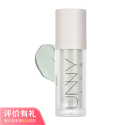 Unny 轻透润护防晒隔离乳 02薄荷绿 30g【评价有礼】