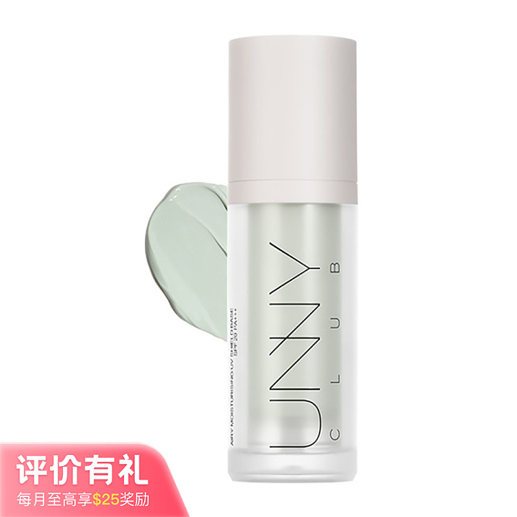 unny-sunscreen-02-mint-green-30g-1
