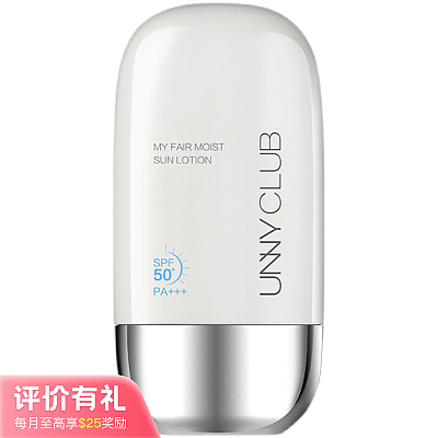 Unny 清透摇摇乐防晒乳 50ml多条码【评价有礼】