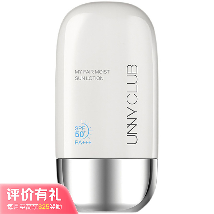 unny-clear-shake-sunscreen-50ml-1