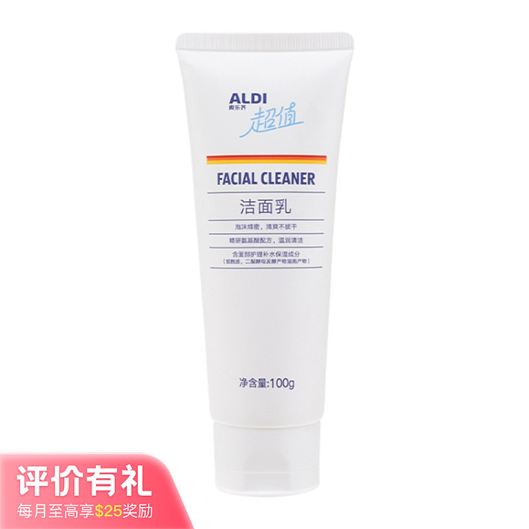 exclusive-in-australiaorazi-own-aldi-value-cleanser-100g-1