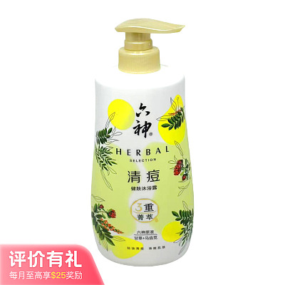 六神 清痘健肤沐浴露 750ml【评价有礼】