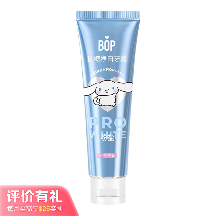 bopx-big-ears-dog-co-branded-anti-sugar-white-toothpaste-powdered-salt-cherry-blossom-flavor-100g-1