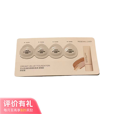 恋火奶油肌绒绒粉底液00瓷白色 体验装【评价有礼】