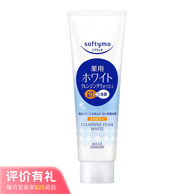 kose-2-in-1-makeup-remover-cleanser-dark-blue-moisturizing-190g-1