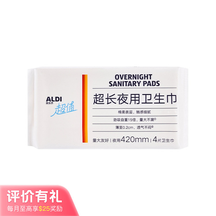 exclusive-to-australiaorazi-own-aldi-value-extra-long-nighttime-sanitary-napkin-420mm-4pcs-1