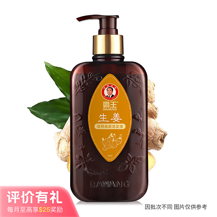 bajaj-ginger-strength-shampoo-750ml-1