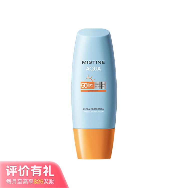 mistine-mistine-water-sense-clear-double-protection-sunscreen-spf50pa40ml-1