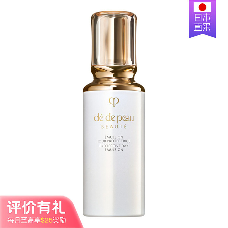 cpb-skin-key-2025-new-daily-lotion-spf25pa125ml-1