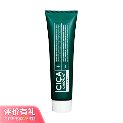 Cogit 积雪草保湿 修复乳霜 敏感肌专用 100g【评价有礼】