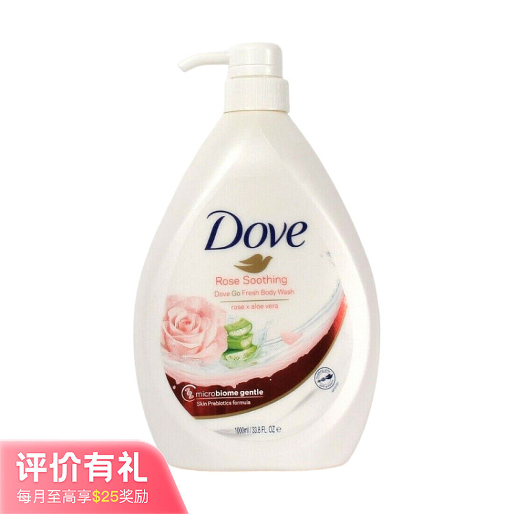 dove-soothing-rose-aloe-shower-gel-1000ml-1