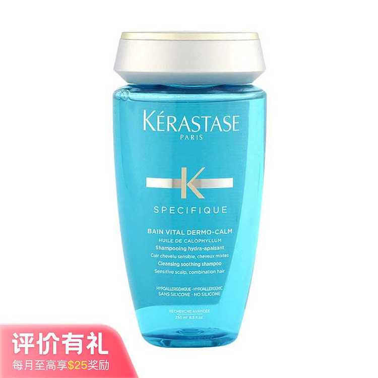 casse-soothing-silky-shampoo-sensitive-scalp-mixed-hair-blue-bottle-250ml-1