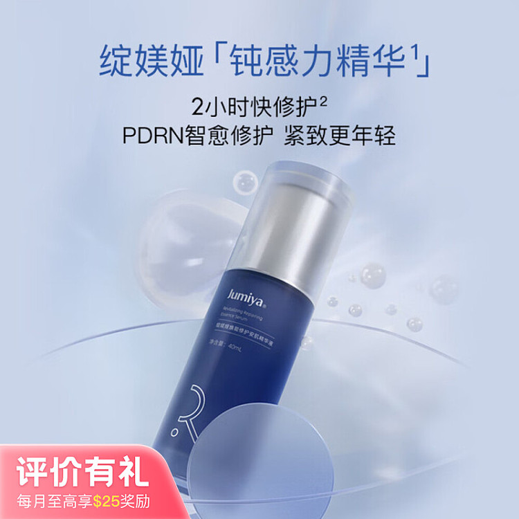 eva-cognac-renewal-serum-40ml-1