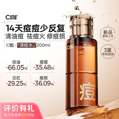 C咖 净痘控油修护 调理水 200ml【评价有礼】