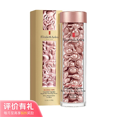 伊丽莎白雅顿 升级版胶囊精华液 粉胶 90粒【评价有礼】