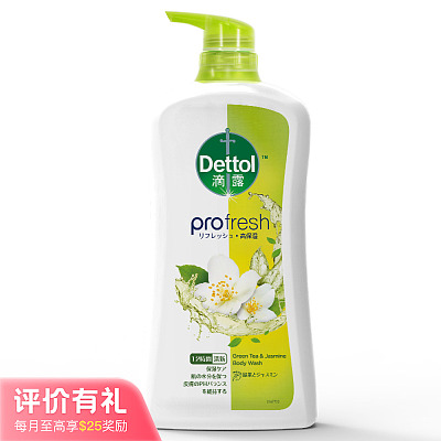 Dettol滴露 沐浴露 茉莉绿茶香型 950g【评价有礼】