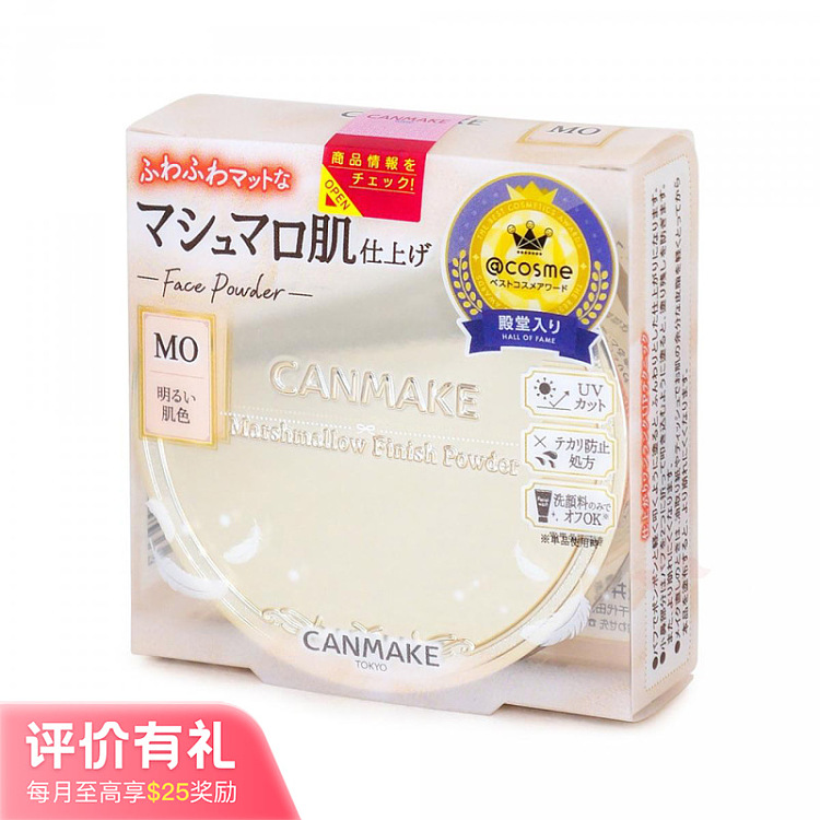canmake-translucent-beauty-powder-foundation-mo-light-skin-tone-10g-1
