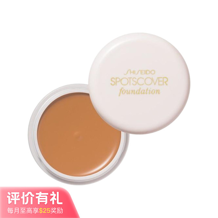 shiseido-spotscover-concealer-s102-wheat-20g-1