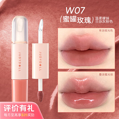 Judydoll橘朵 冰糖葫芦双头唇釉 7g/多色号可选【评价有礼】