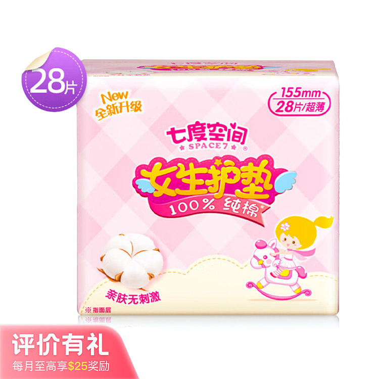seven-degrees-space-girls-ultra-thin-pads-28pcs-155mm-1