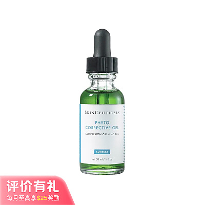 修丽可 植萃色修精华 30ml