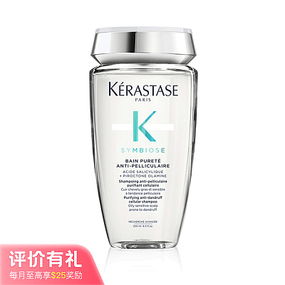 多条码！卡诗 自在瓶洗发水 头皮清洁 油发 透明瓶 250ml【评价有礼】
