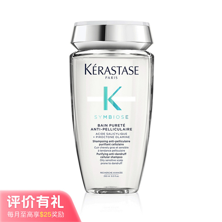 kashi-self-care-bottle-shampoo-scalp-cleansing-oil-hair-clear-bottle-250ml-1