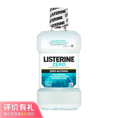 LISTERINE李施德林 零酒精抗菌漱口水 250ml【评价有礼】