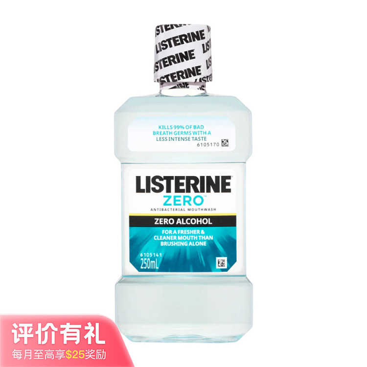 listerine-zero-alcohol-antibacterial-mouthwash-250ml-1